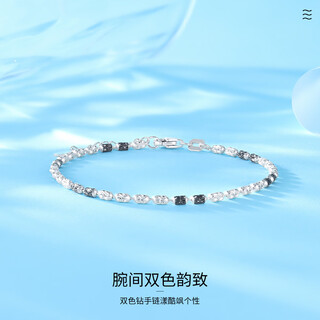 Wanfulong platinum pt950 bracelet platinum adjustable flash two-color new style bracelet birthday gift for girlfriend pt950 platinum weight 3.73g 19cm