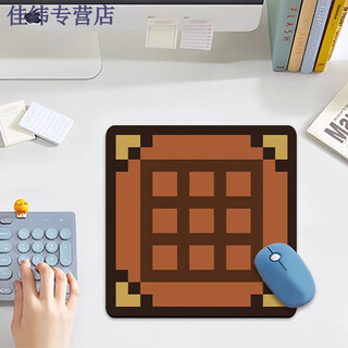Fuhao's new minecraft free build square high-looking mouse pad small geometric simple desk pad convenient minecraft-e model 30x30cm diatom mud 2.5mm