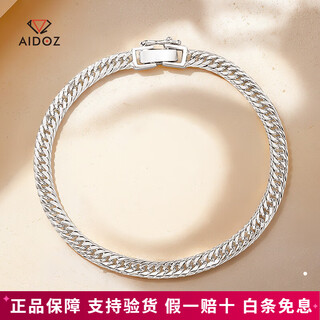 Aido diamond pt950 pure platinum xiping bracelet for women, platinum cuban bracelet, fashionable and high-end jewelry, weight 14.40g, length 17cm, thickness about 4.3mm