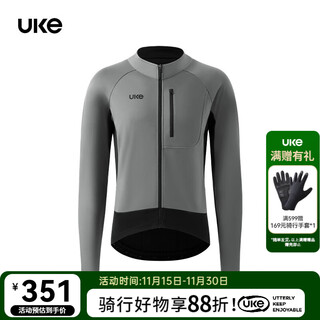 Uke men's thin windproof cycling jacket spring and autumn coldproof color matching warmth locking front chest zipper pocket jacket speed shadow gray black m