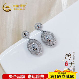 China gold(china gold)(china gold) platinum wound fish scale dove egg earrings approximately 7.88g