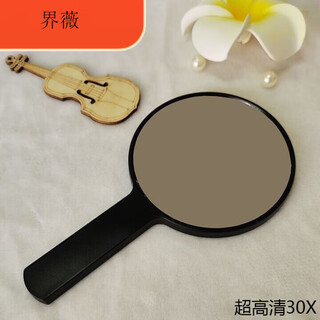 Yaowanxi blackhead remover mirror 20x magnification handheld magnifying cosmetic mirror 30x squeeze pimples and blackheads beauty salon black ultra hd 30x magnification black ultra hd 30x magnification