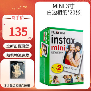 Fuji (fujifilm) instax mini12 instant camera, birthday gift, chinese valentine's day gift, cute mini instant camera, mini white border photo paper*20 sheets
