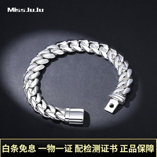 Miss jujupt950 platinum horsewhip bracelet men's generous and thick solid platinum cuban bracelet boss chain weight 26.09g, 20cm long, about 5.5mm thick