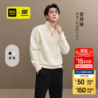 Heilan house (hla) men's 25 new sweatshirts, same style as zeng shunxi, sports stand collar, long sleeves, men's autumn, off-white 4e xl 180/96a recommended 151~164jin jin equals 0.5 kg