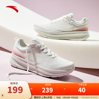 Anta shenxing 9丨women's shoes training shoes 2025 breathable and comfortable sports shoes women's shock absorbing anti-slip jogging shoes 122447718 papery white/lilac pink-1 36