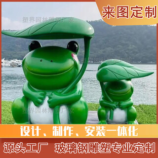 Large cartoon sculpture customization factory fiberglass commercial presentation mascot outdoor ip doll sketch ornaments customization doll cartoon sculpture customization-deposit