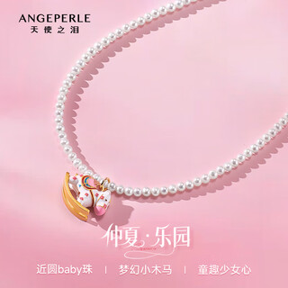 Angel's tears freshwater pearl necklace millet beads baby beads clavicle chain dopamine trojan horse self-wear as a gift for your girlfriend or daughter