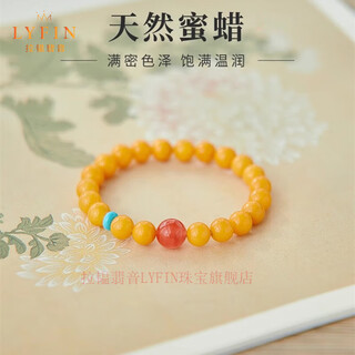 La yun feiyin collectible chicken fat yellow beeswax bracelet for women, amber bracelet, high-end southern red with pearls and jade beads, 6mm collectible chicken fat yellow beeswax