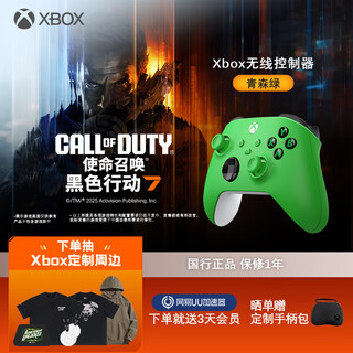 Microsoft xbox wireless game controller wireless controller color controller aomori green bluetooth compatible with xbox/pc/tablet/mobile phone silk song hollow knight