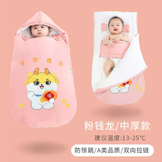Othe japanese sleeping bag, universal for all seasons, anti-jump spring baby sleeping bag, baby thin section, children's spring quilt, dual-use pink-jinlongshufu*baby velvet*anti-jump autumn and winter thick style 118*56cm recommended for 1-4 years old