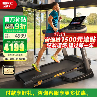 Reebok reebok treadmill household shock-absorbing climbing large slope foldable smart sports indoor fitness equipment trd3 widened running belt | 20 slopes | 20km/h