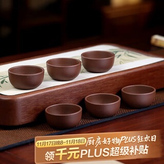 Centenary liyong yixing purple sand tea cup original mineral purple clay small mouth cup master cup kung fu tea set tea cup 6 pieces