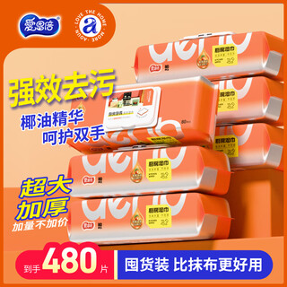 Ion times kitchen wipes 80 cigarettes * 6 pack special cleaning and powerful degreasing rag for oil fumes, enlarged and thickened kitchen paper