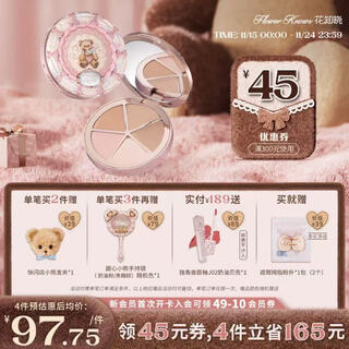 Flower knowledge sweetheart bear series paleta de correctores de cuatro colores cubre manchas, marcas de acné facial e ilumina visualmente 01 strawberry white qiao