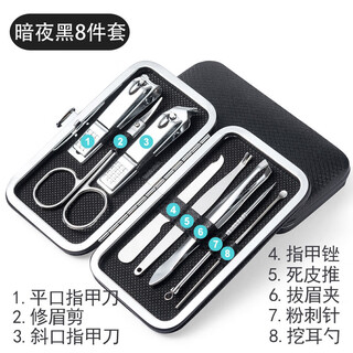 Other manicure clippers, nail clippers set, home manicure and pedicure removal of dead skin, eagle-beak pliers, stainless steel nail clippers, 1 piece