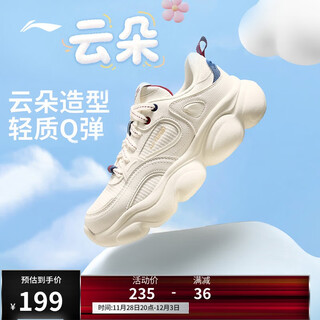 Li ning yunduo丨classic casual shoes women's shoes 2025 new trendy retro versatile low-top sports shoes agcv324
