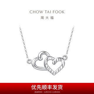 Chow tai fook heart to heart pendant necklace pt950 platinum chain set pt161953 birthday gift 40cm