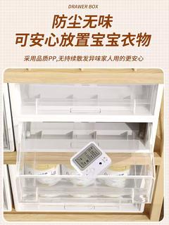何佳功婴儿换尿布台抽屉式收纳箱尿布棉柔巾收纳盒袜子浴巾小被子收纳盒 A款收纳纸尿裤尿垫浴巾 适配尿布台加厚材质