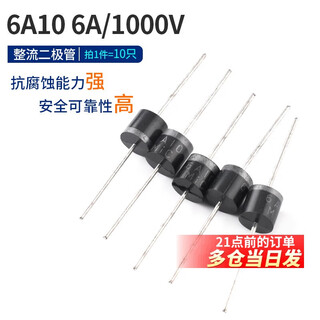 1n4007 5819 5408 5401 5404 5822 6a10a10 in4001 rectifier 6a10 6a/1000v rectifier diode (10 pieces)