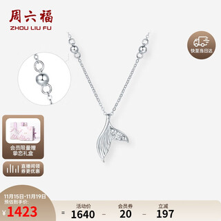Saturday fuyutail pt950 platinum necklace for women platinum pendant birthday gift b0614838 40+5cm about 2.53g