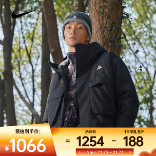 Nike acg primaloft skull peak storm-fit men's windproof jacket fv8682-010 s