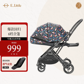 Elittle elittle baby stroller can sit, lie down, lightweight folding two-way high view umbrella stroller baby stroller dream5 little dinosaur consult and enjoy surprises