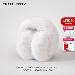 Chall kitty plush earmuffs women's winter warm earbags foldable cold-proof ear caps earmuffs ear protectors ear warmers 2025 new milk white - high-end brand gift box with high-end sense
