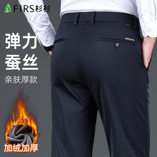 Shanshan velvet thickened high-end casual pants for men autumn and winter thick warm stretch straight pants navy blue 31