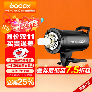 Godox sk400wii second generation photography flash 2.4g built-in reception 400w flash studio flash 400w portrait model shooting flash official standard