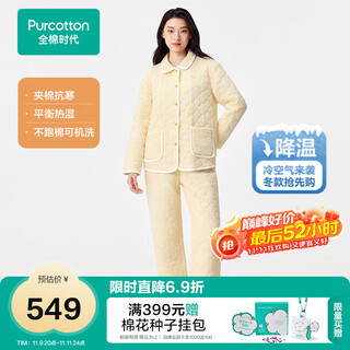 The new pajamas of the cotton era, 100% cotton inside and outside, air pleated gauze quilted cotton to store warmth and not stuffy, home wear set for men and women