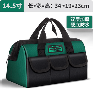 Qiaobolai green forest electrician's special tool kit multi-functional repair and installation canvas extra large thickened wear-resistant storage bag portable 14.5-inch classic style steel ring reinforcement double-layer thick