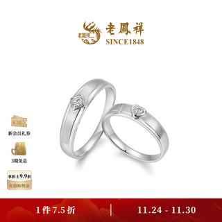 Lao fengxiang new product square love geometric proposal diamond diamond platinum ring gift romantic love ring 22 4.51