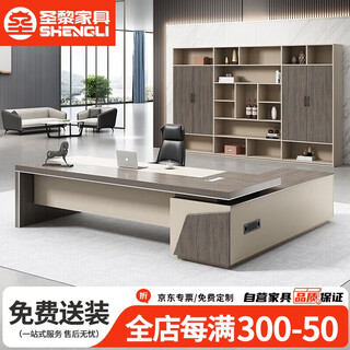 Shengli boss desk and chair single desk executive desk manager desk supervisor desk and chair workbench 1.8*0.8 meters table side cabinet