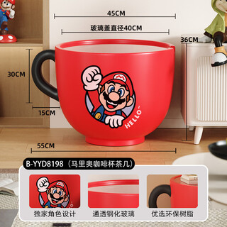 Yusenyi home living room snack storage box with cover large capacity extra large storage box organizer red and black style-mario coffee cup coffee table-yyd8198-large size