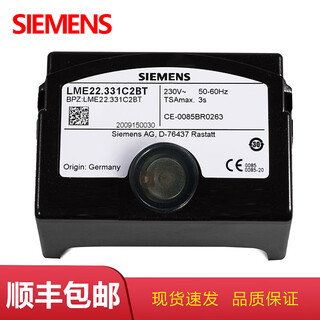 Siemens program ignition controller lme22.331c2btlme21.130c2 burner program controller accessories lme21.430c2bt