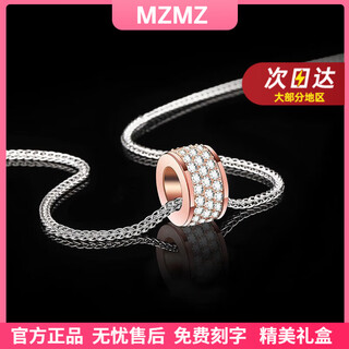 Mzmz platinum necklace men's pt950 fashionable platinum trend rotating pendant valentine's day birthday gift for boyfriend and husband local warehouse next day delivery light luxury rose color full diamond necklace