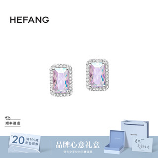 Hefang he fang jewelry sparkling sugar cube earrings silver earrings luxurious and high-end birthday gift for girlfriend earrings - aurora color