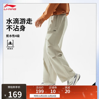 Li ning water-repellent straight woven sports pants for men 2025 new fitness loose sports pants aykv227