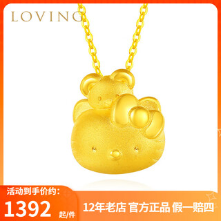 Loving gold hello kitty cat pendant for women, pure gold 999kt cat necklace, confession of love, gift for girl's birthday, chinese valentine's day gift, gold hello kitty pendant + with s925 chain, gold weight is about 1.1g/gm, more will be refunded, less will be paid.