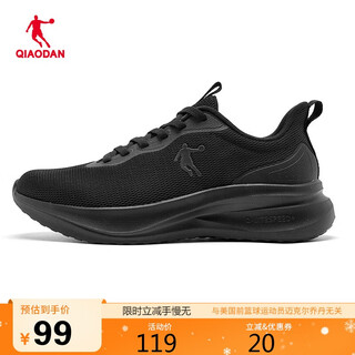 Jordan sports shoes men's shoes mesh comfortable running shoes shock-absorbing rebound casual shoes men's dad shoes