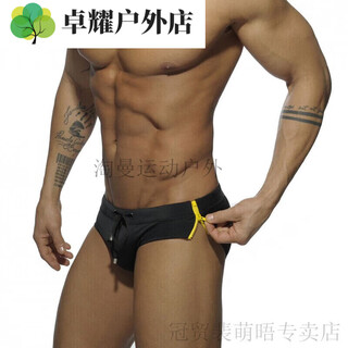 钻后男生拉链三角泳裤可快速脱设计涤纶面料游泳池用裤修身色黑色+海 黑色 XXL 均码