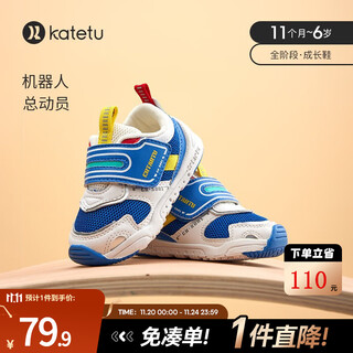 Carter bunny toddler shoes spring children's shoes mesh breathable functional shoes for boys girls kindergarten outdoor shoes blue and white 20 inner length 12.5cm foot length 11.5-12.0