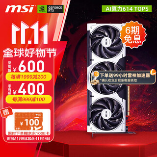 Msi rtx5060 8g phantom master magic dragon e-sports game chicken desktop office computer live design independent graphics card 5060 8g wantoshi 3x oc