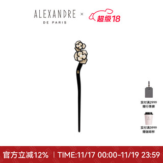 Alexandre de paris minimalist camellia series hairpins, chinese style hairpins, high-end hairpins for girlfriends as gifts