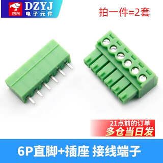 Kf2edg 3.81mm plug-in pcb terminal block bent straight pin + socket 2p3p4p5p6p7p10p12p 6p straight pin + plug (2 sets)