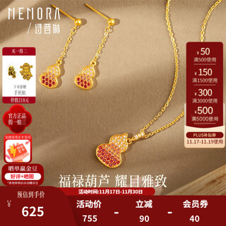 Shipulin 18k gold earrings fulu earrings women's gold fashion earrings for your girlfriend, about 0.42~0.46g + inlaid zircon earrings