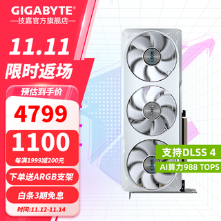 Gigabyte rtx 5070 12g graphics card magic eagle/snow eagle/super eagle/wind demon/falcon 2k/4k desktop computer live game smart ai painting sd video rendering white model rtx5070 ice falcon oc 12g