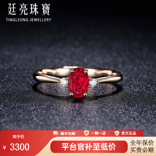Tingliang 18k gold 0.6 carat pigeon blood red ruby ring, natural diamond women's ring, colorful treasure for your lover, size message (no. 10 to 20) in stock