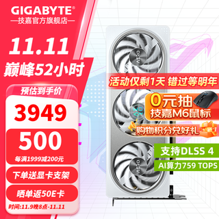 Gigabyte rtx 5060ti 16g 8g graphics card 2k desktop computer black myth game deepseek artificial intelligence ai painting designer rendering rtx 5060ti 16g snow eagle oc sub-flagship large video memory single graphics card
